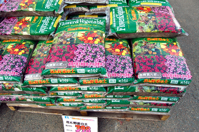 カルナドラッグのブログ-花と野菜の土